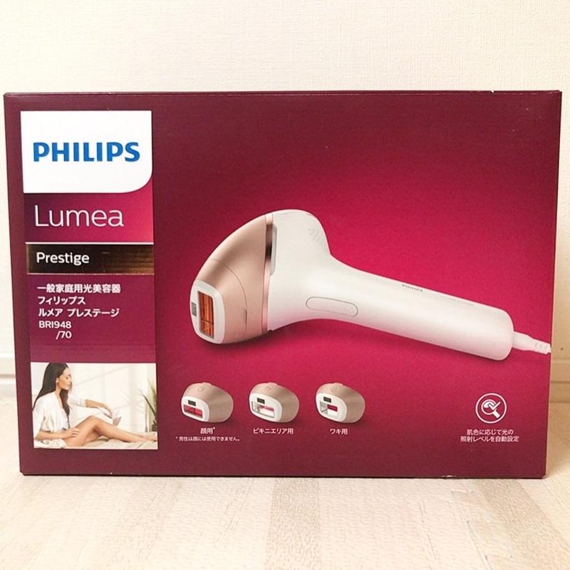 PHILIPS Lumea Prestige ルメア プレステージ BRI948 - 美容機器