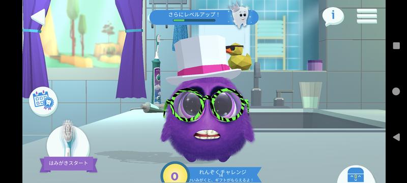 For Kids ソニッケアーキッズ HX6322/06 | Sonicare For Kids ソニッケアーキッズ HX6322/06 | Sonicare