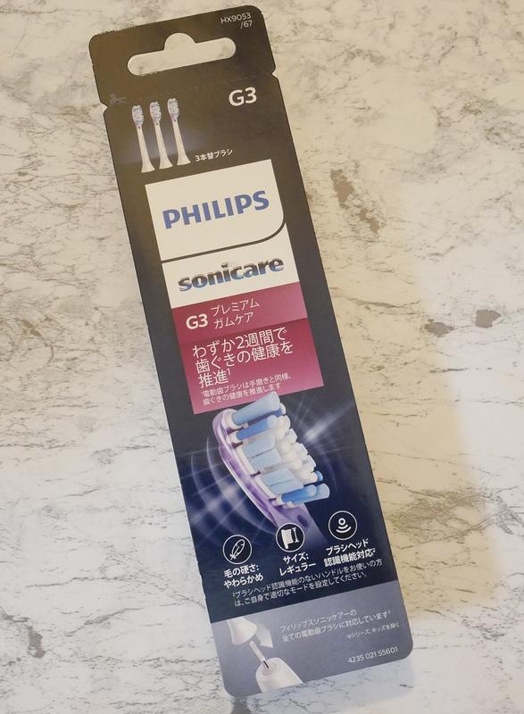 G3 Premium Gum Care ソニッケアー プレミアムガムケア ブラシヘッド