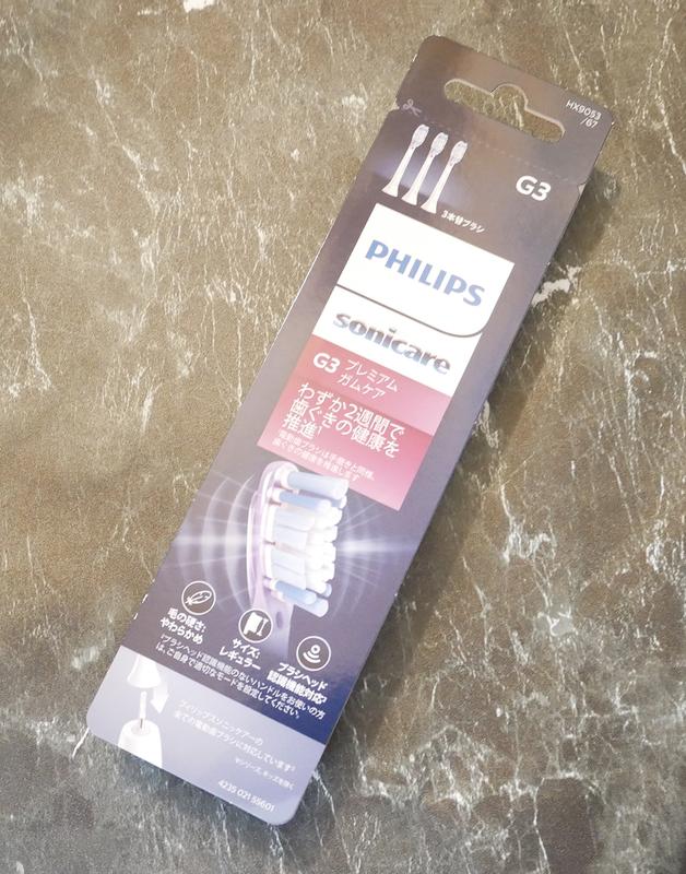 G3 Premium Gum Care ソニッケアー プレミアムガムケア ブラシ