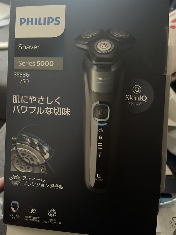 Philips shaver 5000 Series ウェット＆ドライ電動シェーバー