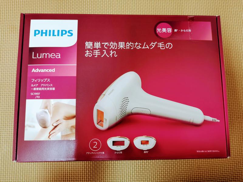 Lumea ルメア エッセンシャル SC1996/70 | Philips