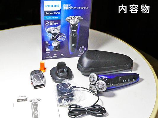 Shaver series 9000 ウェット&ドライ電気シェーバー S9185/26 Shaver series 9000 ウェット&ドライ電気シェーバー S9185/26