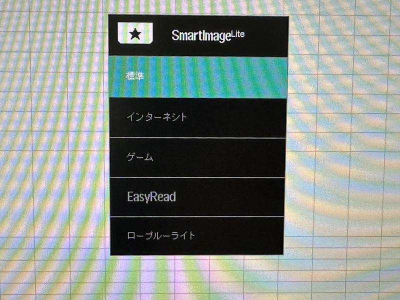Monitor USB-C 搭載液晶モニター 243S9A/11 | Philips