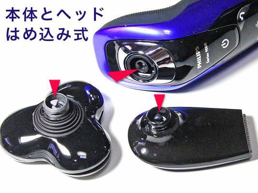 Shaver series 9000 ウェット＆ドライ電気シェーバー S9186/26, S9186A