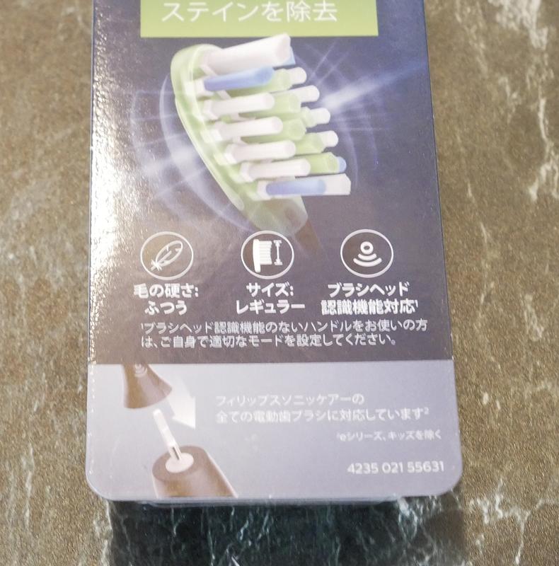 PP ソビエツカヤ・ベラルーシア W3 Premium White ソニッケアー プレミアムホワイト ブラシ