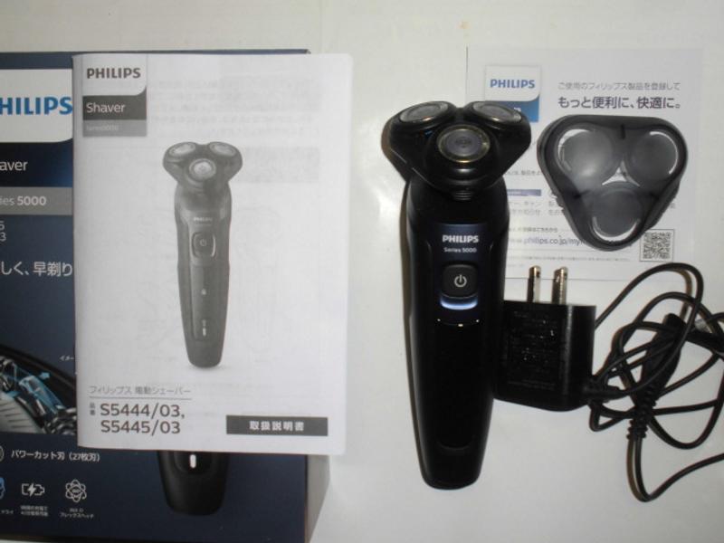 Shaver series 5000 ウェット＆ドライ電動シェーバー S5444/03 | Philips