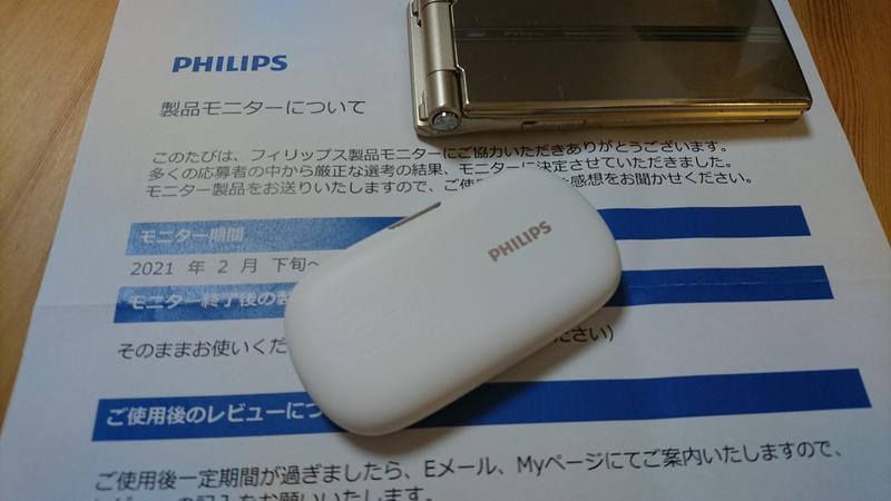 SmartSleep スノア サイレンサー SN3710/15 | Philips