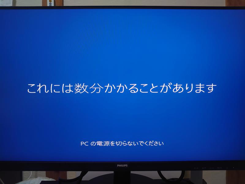 液晶モニター 241V8/11 | Philips