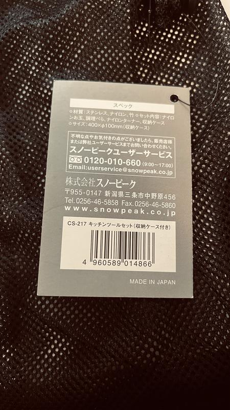 User uploaded product image