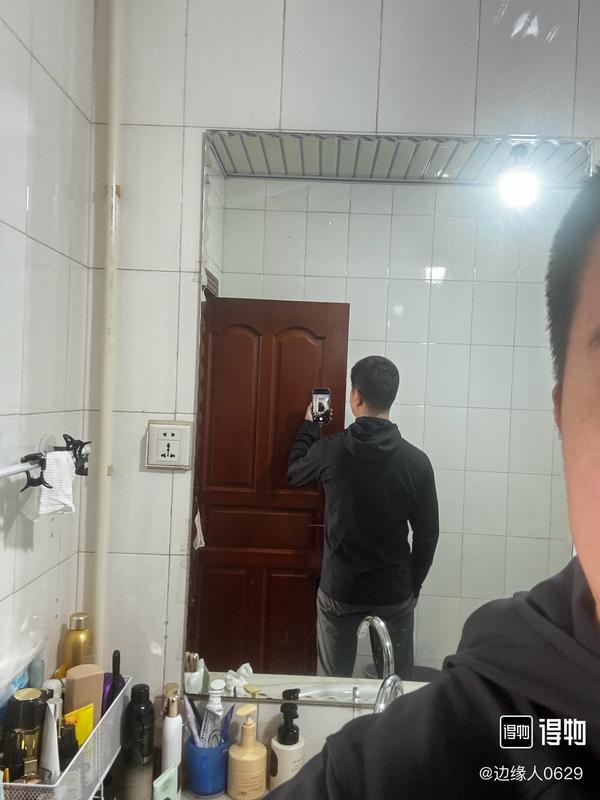 User uploaded product image