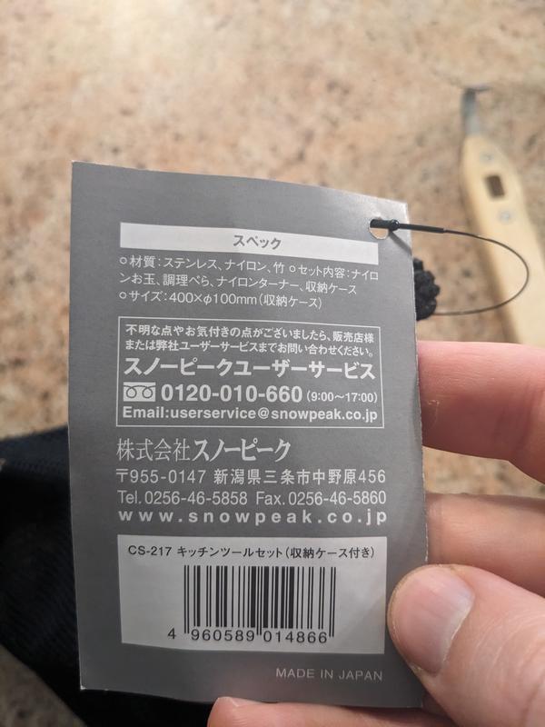 User uploaded product image