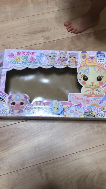 おえかき もふれんず どきどきファンタジーセット【送料無料】 トイザらス