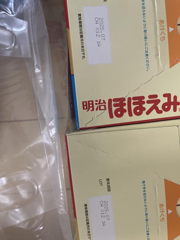 明治ほほえみ らくらくキューブ 108g（27g×4袋）（小箱