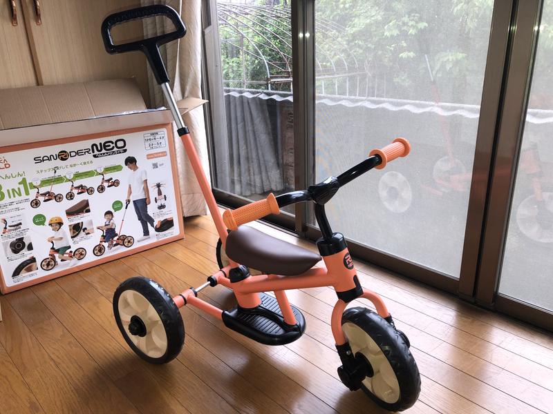 へんしん！サンライダー NEO（マットオレンジ）ハンドル付き
