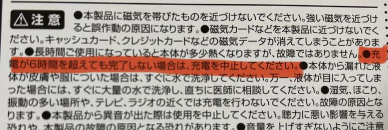 すみっコぐらし Wi-Fiでつながる！みんなとつながる！すみっ