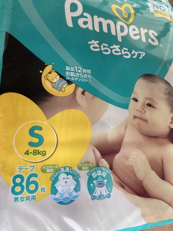NEW! パンパース さらさらケア Sサイズ（4～8kg） 148枚（74枚×2