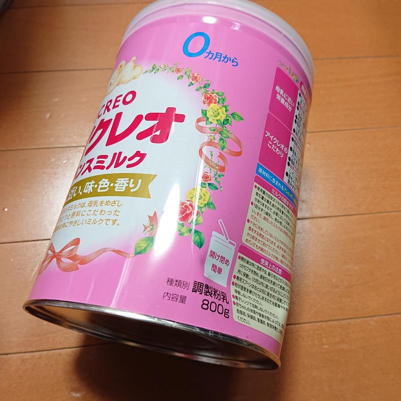 アイクレオバランスミルク800g✖️8缶スティク100ml✖️20本