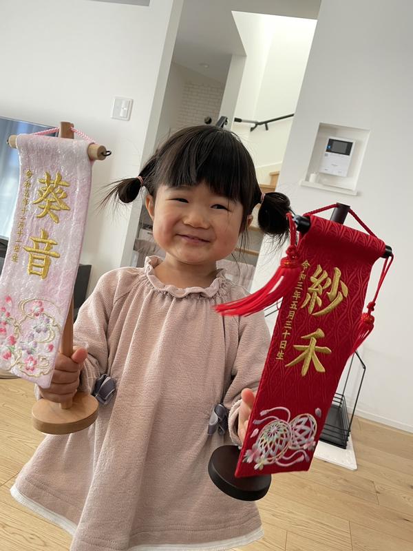 雛人形】［QRコード申込式］ 名前旗刺繍 「うすピンク 桜刺繍」高さ