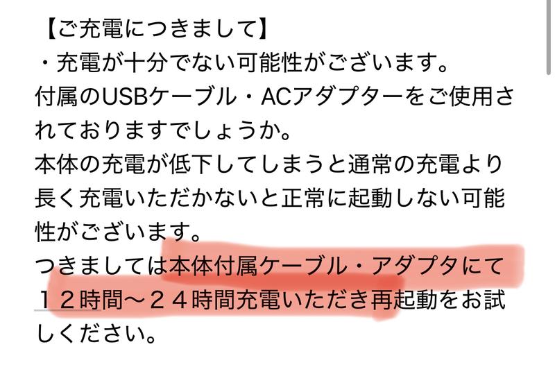 すみっコぐらし Wi-Fiでつながる！みんなとつながる！すみっ