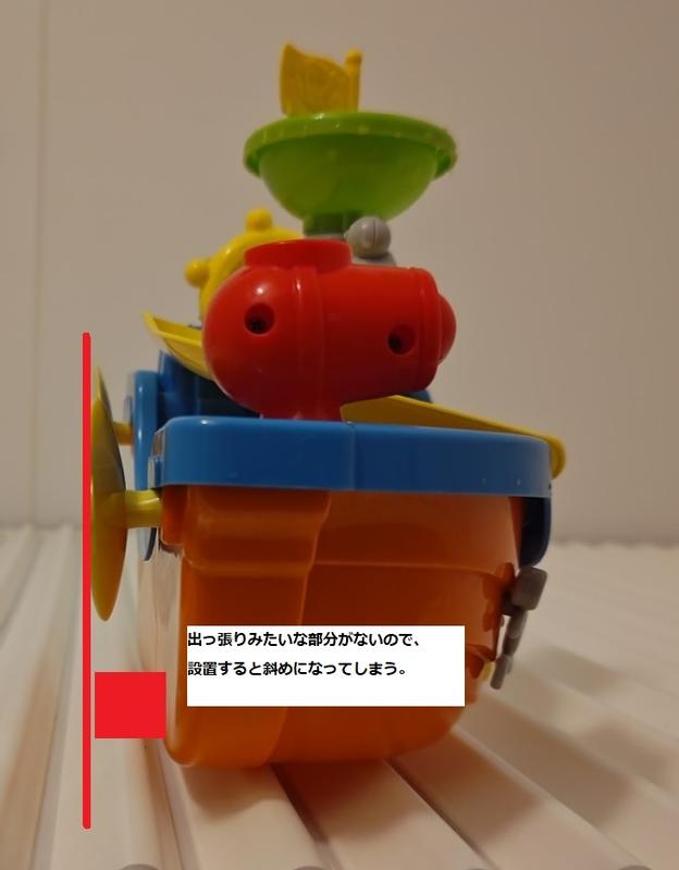 トップトッツ たのしいバスタイム！ボールころころ海賊船