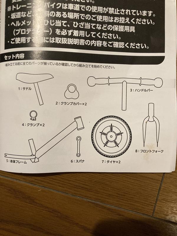 ライトウェイト トレーニングバイク 3歳 4歳 ペダル無 自転車 トイザらス 11.5インチ 身長88cm～ ライトウェイト トレーニングバイク