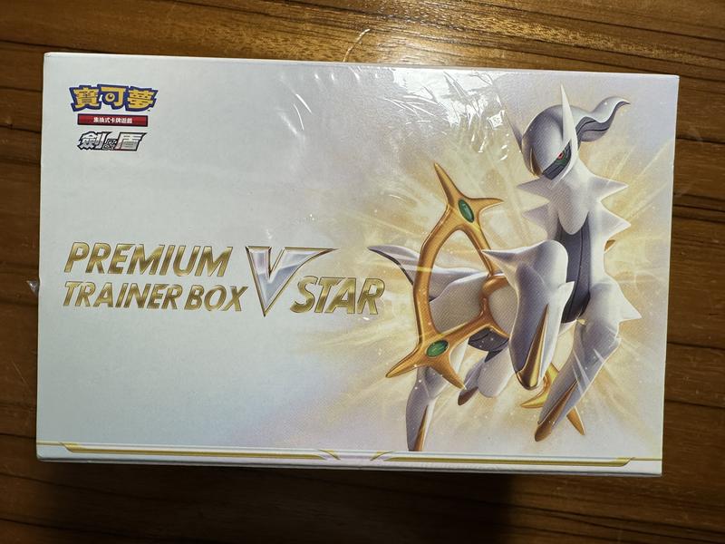 Pokemon Trading Card Game Premium Box Vstar | Toys”R”Us Pokemon Trading Card Game Premium Box Vstar | Toys”R”Us