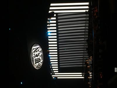picture #8